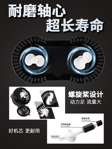 森森JVP冲浪泵鱼缸水族箱造浪泵双头打浪泵超静音吸盘磁铁造流泵 - 图3