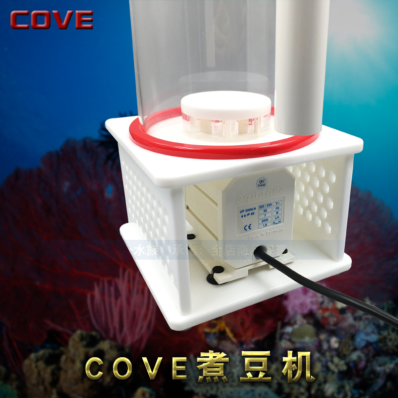 德国COVE煮豆机np煮豆机豆豆机过滤器黑豆磷酸盐PO4过滤器去除NO3-图2