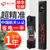 Air-territory fish tank heating rods Automatic thermostatic power saving variable frequency anti-explosion protection smart thermostatic thermometer water temperature meter