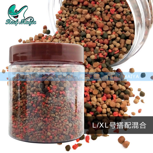 八大品牌20种海水鱼饲料缓沉干颗粒杂食荤素搭配混合颗粒鱼粮鱼食 - 图2