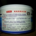 Sụn ​​cá mập sụn synthon chó mèo phòng chống viêm khớp chó thể thao chó Rottweiler chó già 200g - Cat / Dog Health bổ sung sữa chó con Cat / Dog Health bổ sung