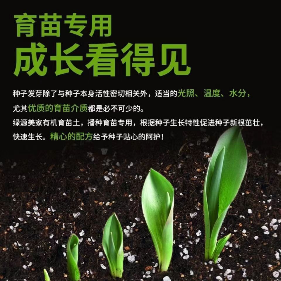 小盼菩提专用土酸性土种花养花土壤盆栽通用营养土花肥有机腐殖土-图3