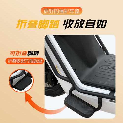 适用小牛NX风速版护杠电动车保险杠防撞防摔碳钢尾架支架改装配件 - 图0