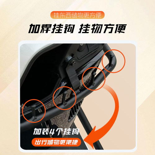 适用小牛NX风速版护杠电动车保险杠防撞防摔碳钢尾架支架改装配件 - 图1