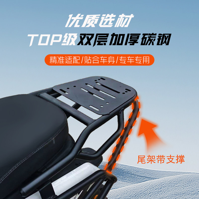 适用深远E4/金箭ES8/绿源S85爱玛赤焰电动车护杠保险杠后尾架配件,淘宝优惠券,粉丝福利购,淘宝优惠卷