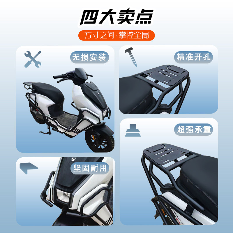 适用深远E4/金箭ES8/绿源S85爱玛赤焰电动车护杠保险杠后尾架配件,淘宝优惠券,粉丝福利购,淘宝优惠卷