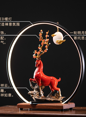 大号灯圈梅花小鹿创意倒流香炉 中式禅意家居摆件 客厅玄关装饰品