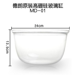 德朗MD-01/02/03玻璃养生锅慢炖锅慢炖煲电炖盅煲汤药锅煮粥锅煲
