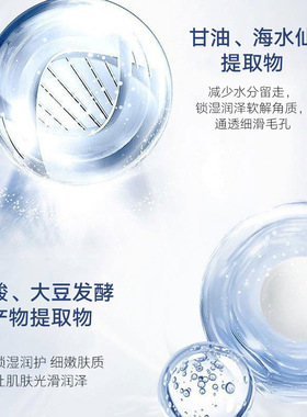水韵梦男士洗面奶清爽控油去角质清洁净痘淡痘印缩毛孔批