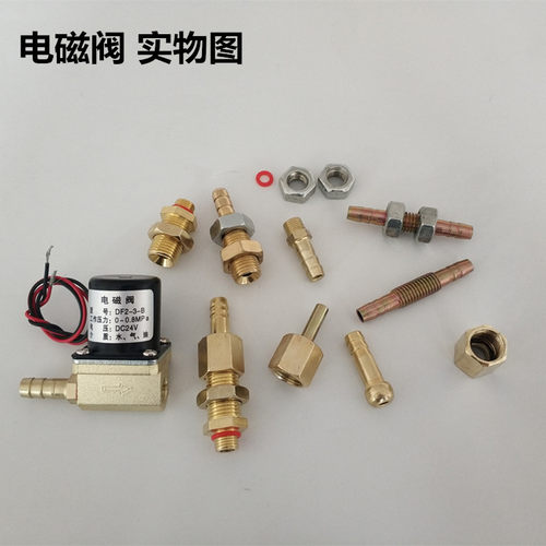 电磁阀DC24V36V气二保护焊机枪松下AC24V36v220v气阀铜对接头转换 - 图1