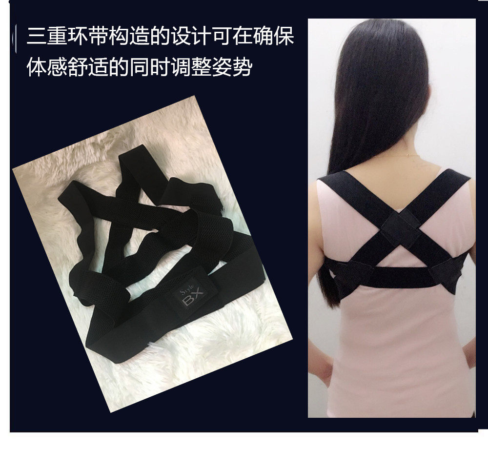 日本正品雨绮驼背矫正器女隐形男改善纠正神器学生防驼背矫正带 搜又搜