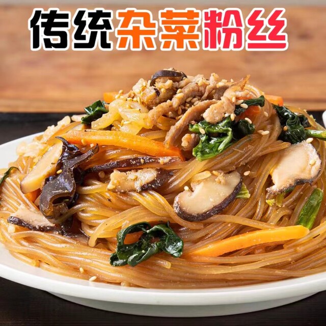 Ready-to-eat Korean tumbler mixed vegetable vermicelli brewed food