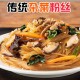 Ready-to-eat Korean tumbler mixed vegetable vermicelli brewed food