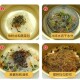 Ready-to-eat Korean tumbler mixed vegetable vermicelli brewed food