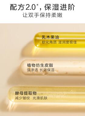 hfp护手霜清爽不油腻水嫩留香