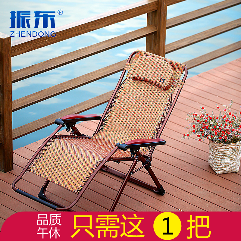 躺椅夏天涼椅摺疊靠椅振東休閒椅辦公室午睡午休椅孕婦老人陽臺椅