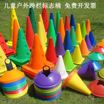 Physical training Across hurdles Barrier Sign Barrel Kindergarten Sensory fitness equipment Props Garden Cone Bucket