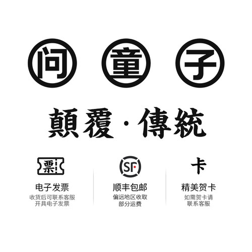 问童子 貔貅挂偶招财 书包挂件小公仔玩偶钥匙扣装饰品礼物 - 图3