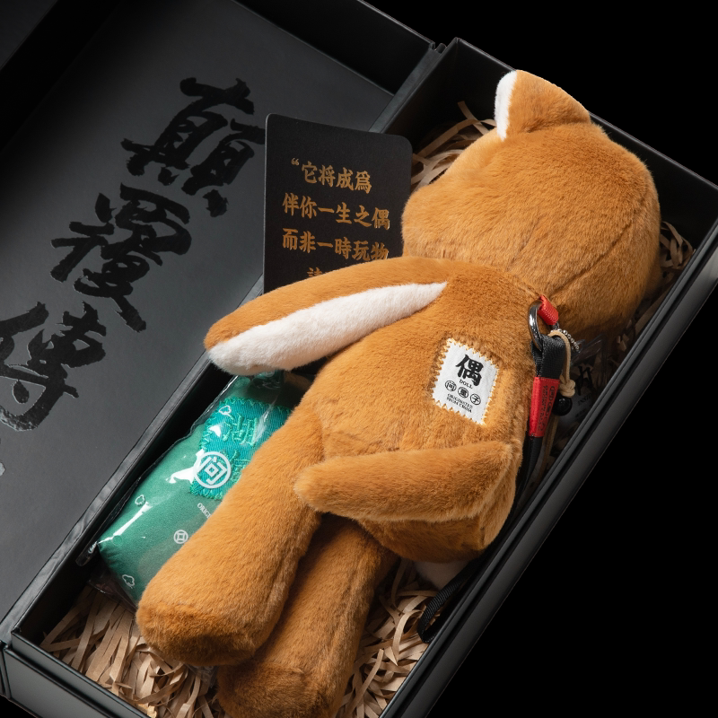  问童子毛绒布艺类玩具