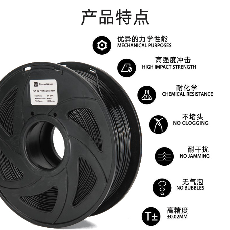 PLA耗材 3d打印耗材 1kg 1.75mm 适配创想、拓竹耗材3d打印机耗材,淘宝优惠券,粉丝福利购,淘宝优惠卷
