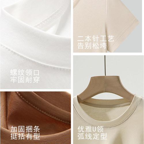 春竹早春新款桑蚕丝圆领百搭纯色显瘦亲肤凉感女士基础款短袖T恤 - 图2