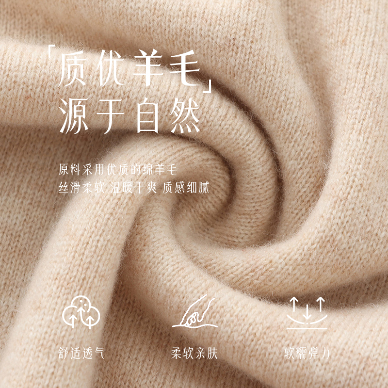 春竹秋冬新款100%绵羊毛无缝半高领女套衫针织毛衣纯色百搭上衣女 - 图3
