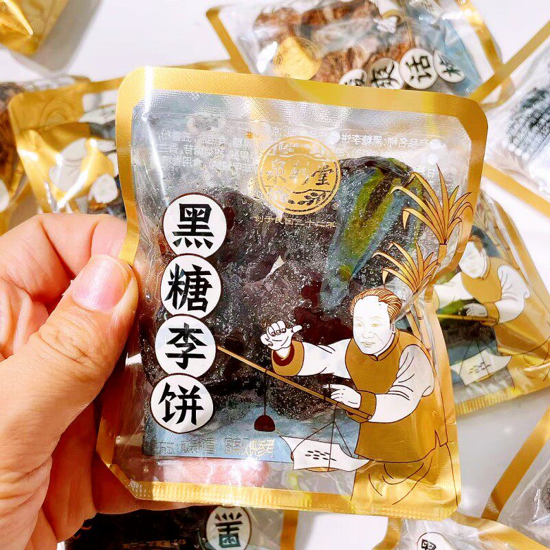 泉利堂黑糖话梅西梅李饼酸爽话梅果脯果干散称休闲零食手抓包系列,淘宝优惠券,粉丝福利购,淘宝优惠卷