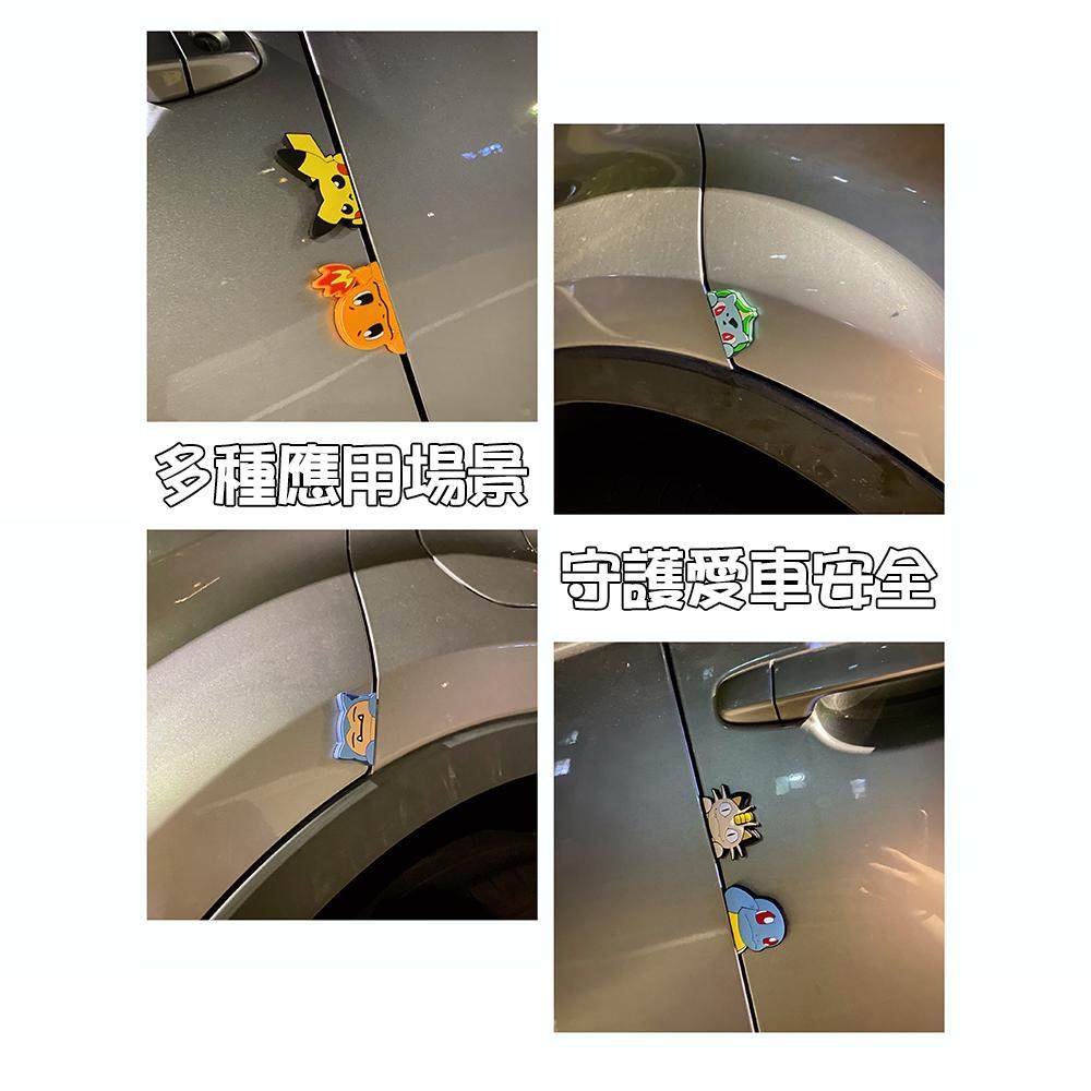 皮卡丘车门防撞贴宝可梦冰箱防撞贴汽车门防撞条皮卡丘门后防刮条,淘宝优惠券,粉丝福利购,淘宝优惠卷