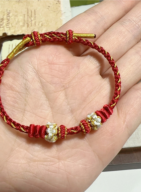 26年新款本命年红绳可穿黄金饰品