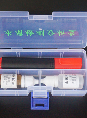 水质家用试剂余氯矿物质测试