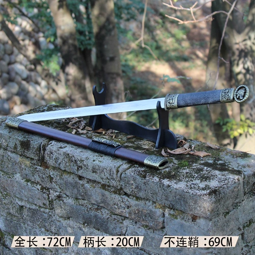 Longquan Baibing Hall, Меч из нержавеющей стали, меч Хан Меч Тан Цзянь Цзянь Цзянь Коллекция Меча