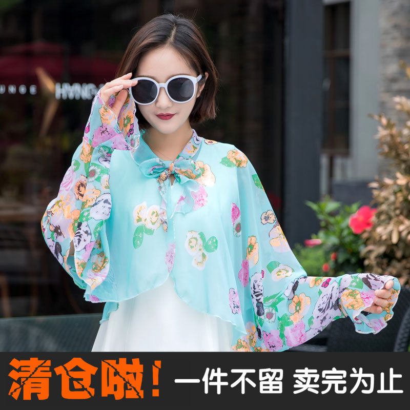 秀奴曼旗舰店百变披肩多功能冬季新款开车骑车防晒衣百搭薄款雪纺丝巾女沙滩巾0