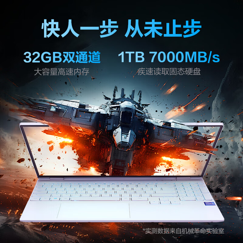 MECHREVO/机械革命旷世16 Pro i9-12900HX/RTX4070耀世15Pro电脑-图1