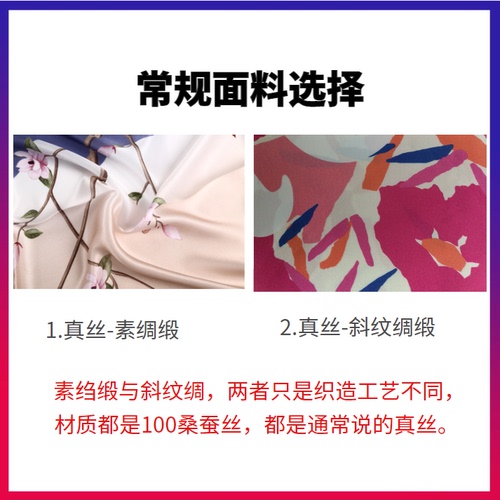 双面丝巾定制数码印毕业设计企业采购飘带桑蚕丝双面印真丝围巾工