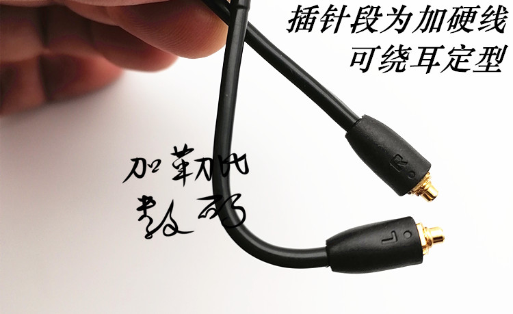 原装shure BT1SE215 846 535 425 846耳机线mmcx升级秒变无线蓝牙-图1