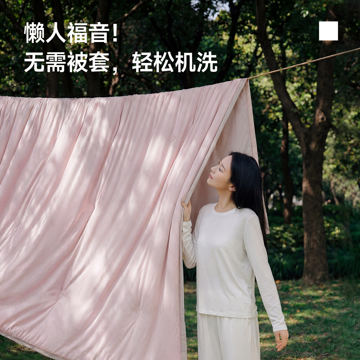 梦百合石墨烯抗菌四季被子天丝通用春秋空调免被套可机洗被子被芯