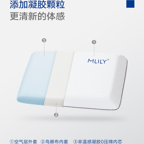 梦百合五星级酒店0压房凝胶记忆棉护颈椎枕头成人睡眠枕芯 - 图2