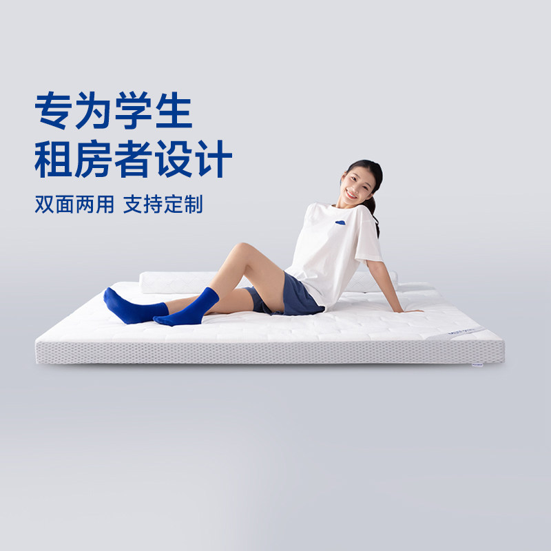 梦百合记忆棉榻榻米定制床垫软垫学生宿舍卧室家用单双人加厚舒梦