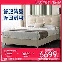 Dream lily Carla genuine leather calf leather full bag soft bed modern bedroom double minimalist bedroom with wedding bed 1 8 m