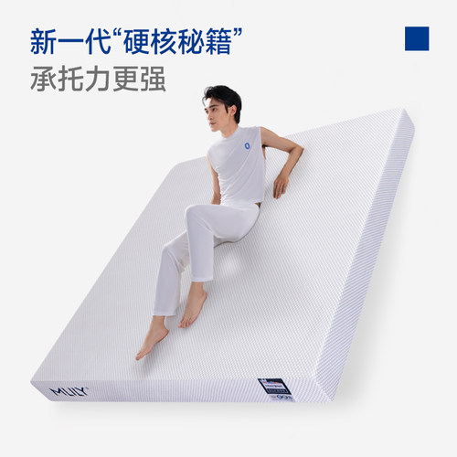 【门店同款】梦百合朗悦0压记忆棉床垫家用卧室席梦思硬海绵护脊 - 图0