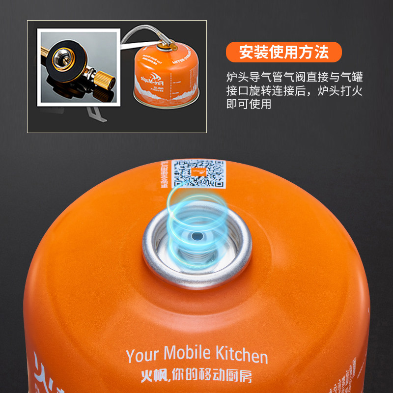 火枫正品高山压扁气罐户外液化气瓶高寒高山防爆气罐野营炉具燃气,淘宝优惠券,粉丝福利购,淘宝优惠卷