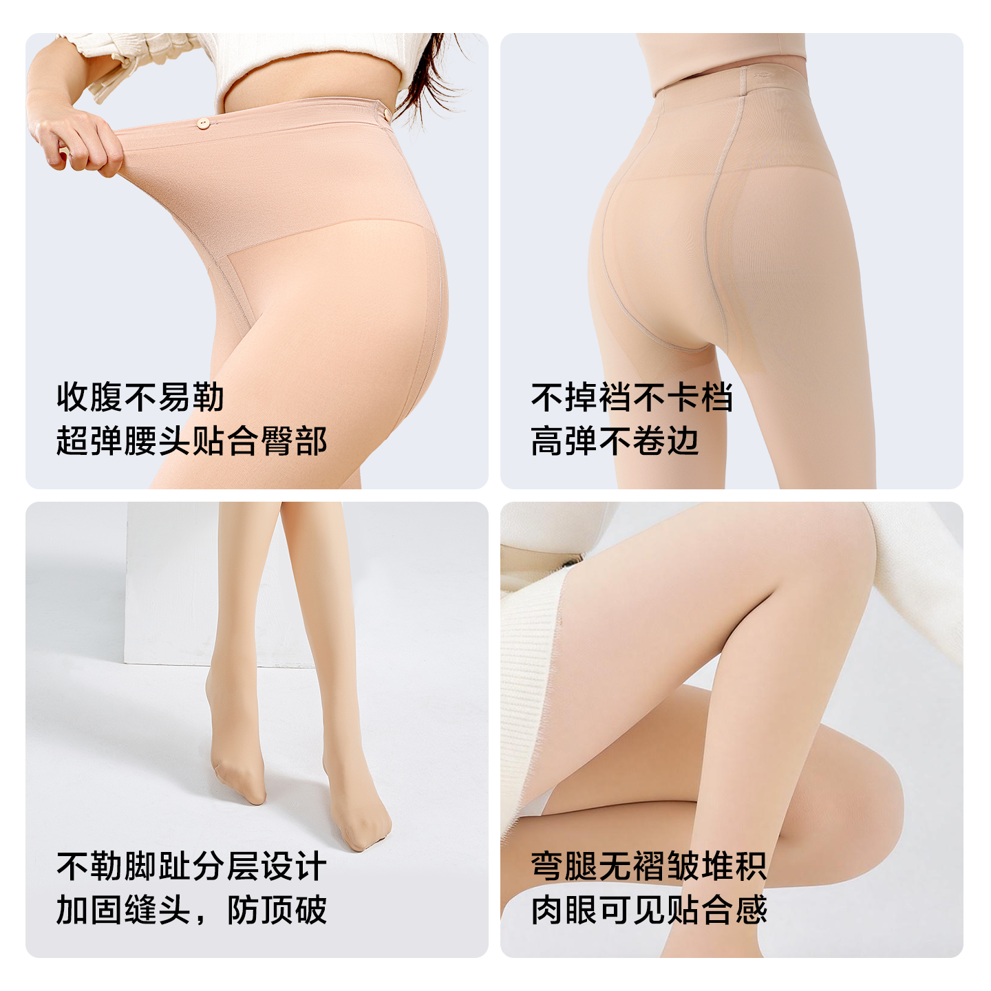 【超值特惠】光腿神器秋冬超自然加绒加厚微压显瘦肉色打底裤袜女,淘宝优惠券,粉丝福利购,淘宝优惠卷