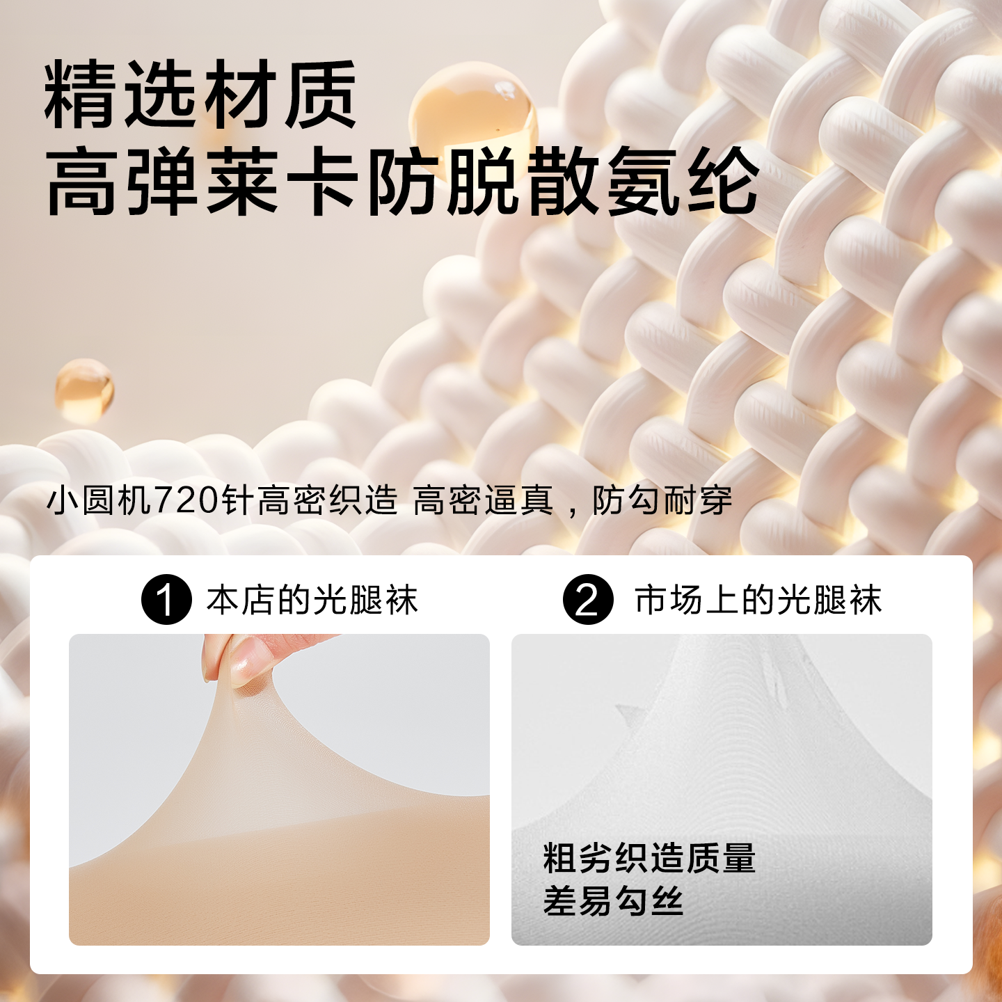 【超值特惠】光腿神器秋冬超自然加绒加厚微压显瘦肉色打底裤袜女,淘宝优惠券,粉丝福利购,淘宝优惠卷