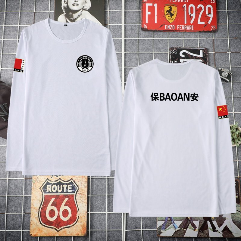 春秋长袖特训作训服安保特勤男t恤 波阁T恤