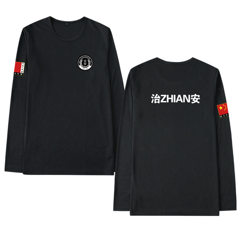 春秋长袖特训作训服安保特勤男t恤 波阁T恤