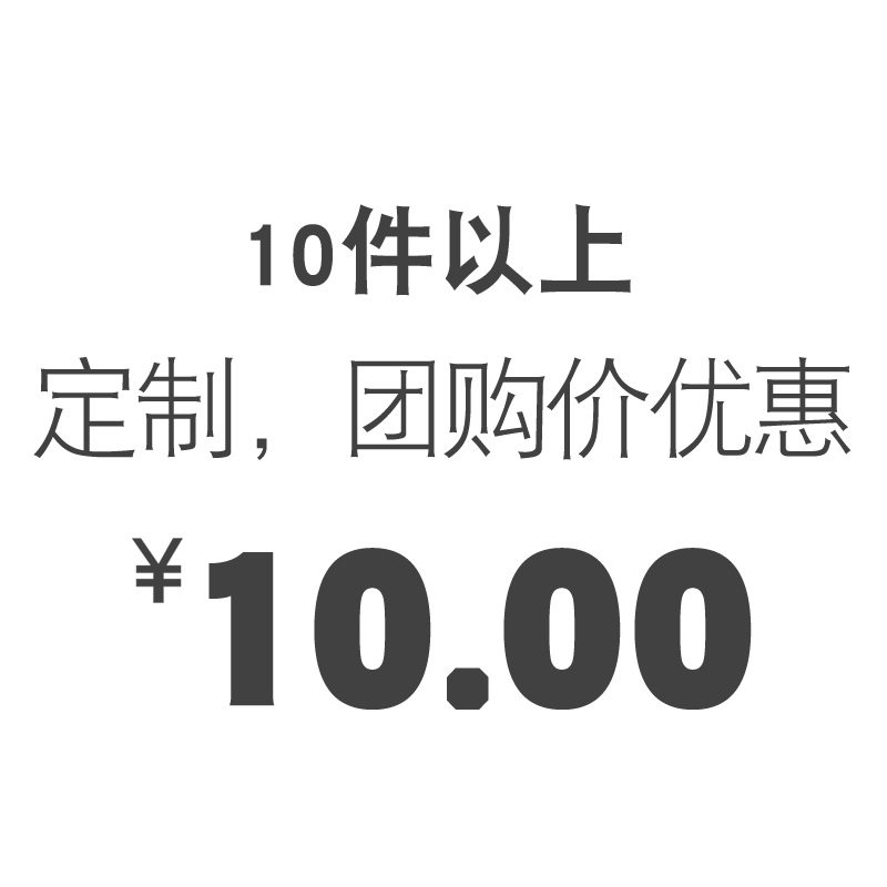 定制开衫连帽套头班级logo diy卫衣 波阁卫衣