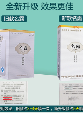 名露遗传持久腋窝男士止汗露