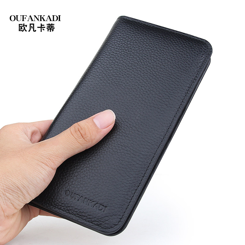  oufankadi卡包
