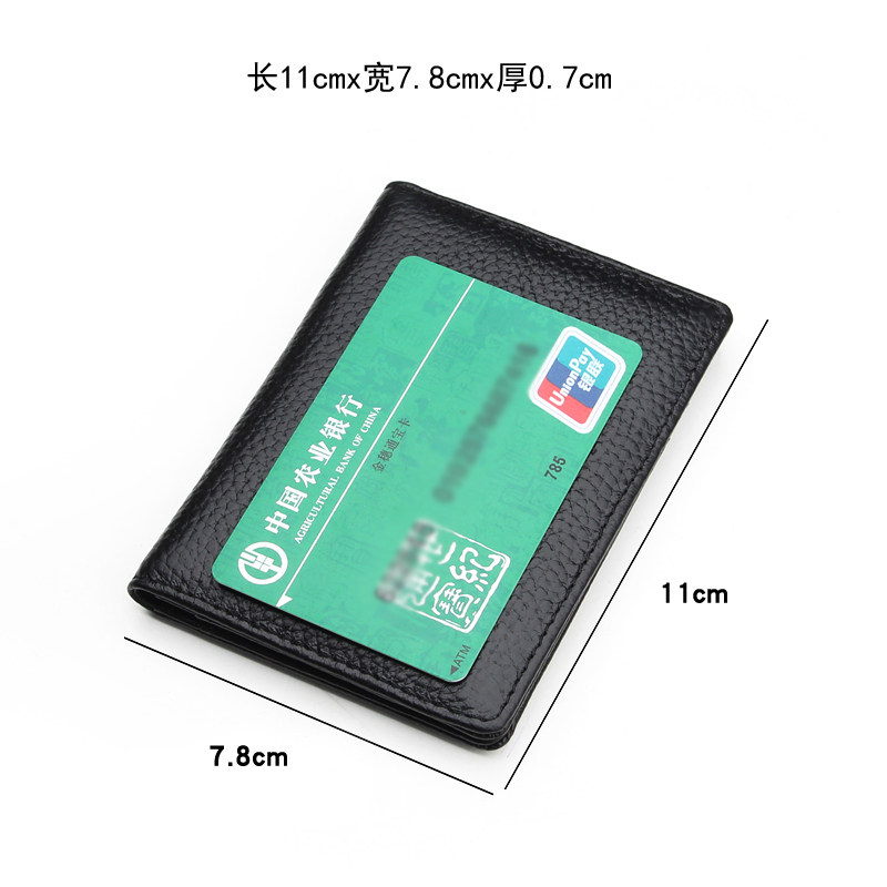 超薄小卡包男士真皮迷你简约卡套 oufankadi卡包