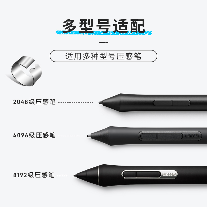 wacom数位板笔芯更换器手绘板笔芯夹子影拓压感笔通用取笔器-图1
